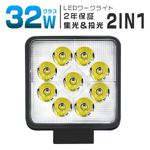 ledƓ [NCg 32W Px9A W2IN1^ 8V-60V 12V 24V  gbN H D fbLCg IP67hy1]10zVi