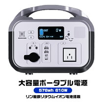 楽天市場】ポータブル電源 大容量 96000mah/307whの通販