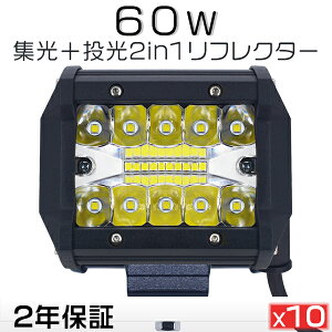 _10/09-10/14SXi7%OFF^ǔ Ɠ led [NCg 8V`60V 12V 24V `bv20A W+ 2in1 tN^[ h IP67 PLی 60W gbN/_vp uԓ_ zCgu10Zbgv