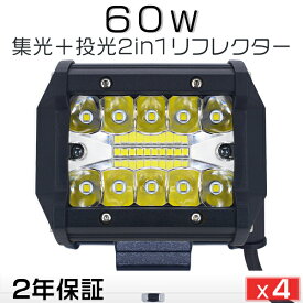 楽天市場 12v Led作業灯の通販 楽天市場 12v Led作業灯の通販