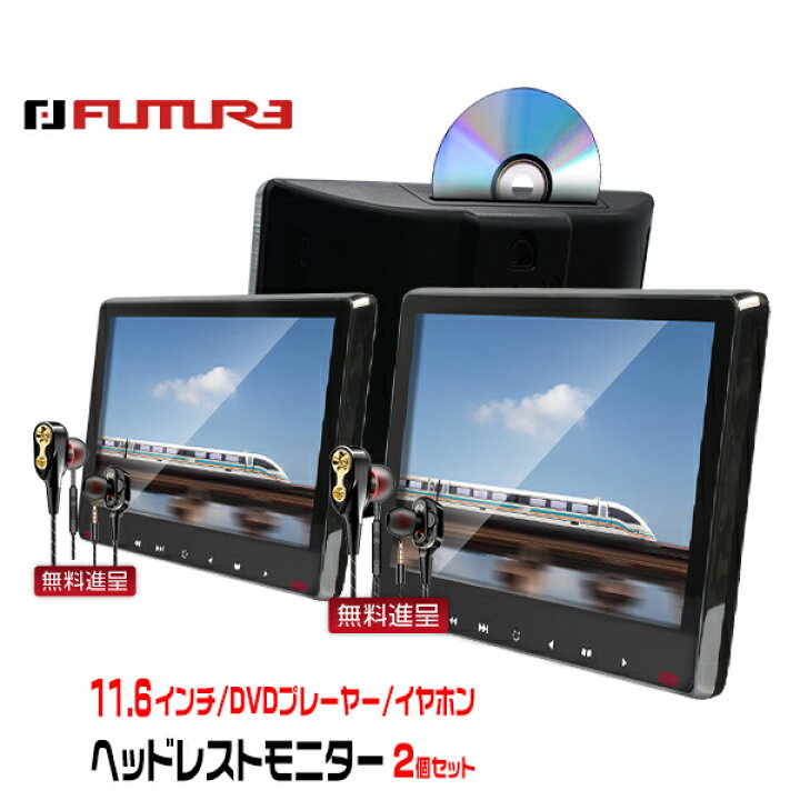 楽天市場】【マラソン期間!8%OFFクーポン】N-BOX JF1 2 11.6インチ DVD 