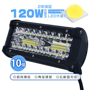 ledƓ [NCg 120W 12800LM u10Zbgv eiɂ fbLCg `bv40 &W IP67 h ho gbN W OƓ tHOv DC 8V]60V PLی 2Nۏ