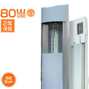 5800lm ledu85V-265V ̔ 2{̖邳 40W^2 80W 120cm x[XCg ̌^ t PSE PLیu6{ZbgvF  2Nۏ