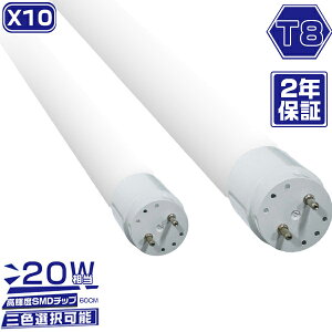 _}\ő2000~OFF^ledu  20W^ Lp320x 1500LM u10{Zbgv 58cm 20W` FL20 PxSMD`bv O[ Hsv |J[ y FI 2Nۏ؁@PLی