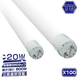 [SS2,000~OFFN[|]ledu  20W^ Lp320x 1500LM u100{Zbgv 58cm 20W` FL20 PxSMD`bv O[ Hsv |J[ y FI 2Nۏ؁@PLی