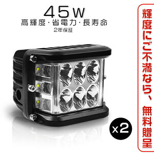 [9/30܂6OFFN[|]LED[NCg ledƓ 8V`60V 12V 24V 3ʔ 180°Lp  zCg 6000K 45W 1-10  2Nۏ
