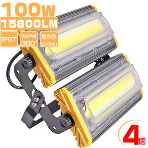 _}\ő2000~N[|^ led 100w 1600W 15800LM 3mR[ht 360xƎ F PSE PLی EMCΉ hhou4v 2Nۏ ƊEƎS΍