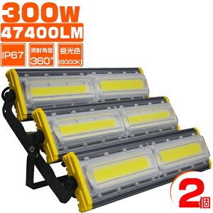 [SS2,000~OFFN[|]led 300W 4800W 47400LM ^u2vƊEƎS΍ EMCΉ COB`bv 360xƎ Ɠ T[`Cg IP67 hho 3mR[h F 邳15UP ]