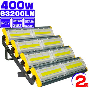 _10/09-10/14SXi7%OFF^led 400W 6400w 64500LM ^u2vƊEƎS΍ EMCΉ y 360xƎ ledƓ ԏꓔ T[`Cg F IP67 3mR[h PSE PLی 