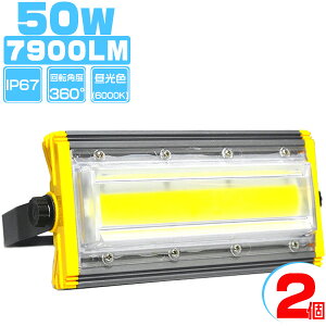 y9/19܂œXSi7%OFFzu2v led O h 50W 800W 8000lm  EMCΉ 360°]px O Ɠ [NCg F 6000K PSE R[h3m ƊEƎS΍ PLی