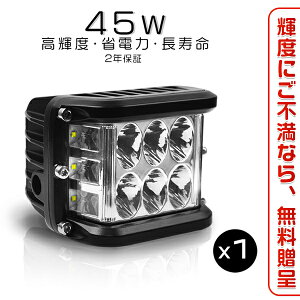 [9/30܂6OFFN[|]led[NCg ledƓ 8V`60V 12V 24V 3ʔ 180°Lp  zCg 6000K 45Wu1v 2Nۏ