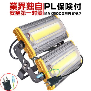 ������ led������ 100w 1600W���� 15800LM 3m�R�[�h�t 360�x�Ǝ� �����F PSE PL�ی� EMC�Ή� �h���h�o �������� 2�N�ۏ� �ƊE�Ǝ����S���΍�