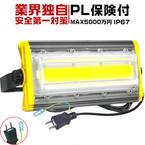  led O h 50W 800W 8000LM F(6000K) 360°]px  EMCΉ X|bgCg e Z X O O O  R[h3m PSE PLی ƊEƎS΍ 1