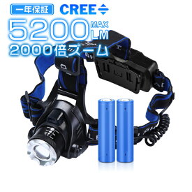 改良版 ヘッドライト 充電式 釣り 登山 懐中電灯 頭 工事 ヘルメット センサー点灯 CREE ledヘッドライト 充電式 Hi/Lo/FLASH 5200LM 3発光モード 90°角度調整 送料無料 一年保証