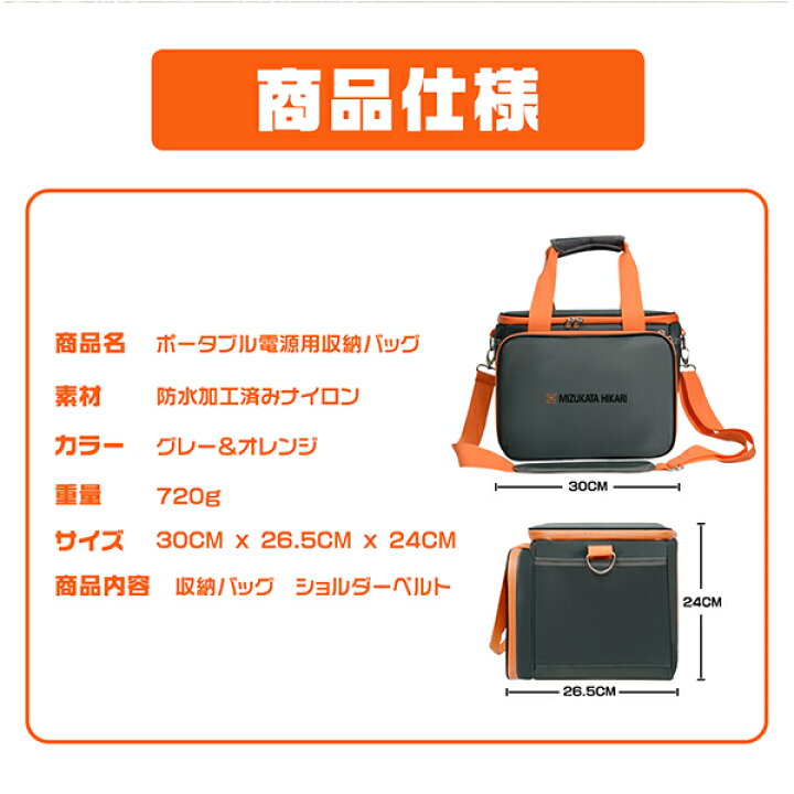 楽天市場】＼マラソン限定500円OFFクーポン／ポータブル電源 収納 