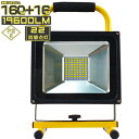＼7/11-7/16限定500円OFFクーポン／led投光器 充電式 屋外 作業灯 ワークライト 160w+16W 19600LM 超爆発フラッシュ搭載 最長22時間連続点灯 バッテリーライト 防災グッズ AC100V＆DC12V/24V対応 LEDランプ ポータブル 携帯式 送料無料 2年保証