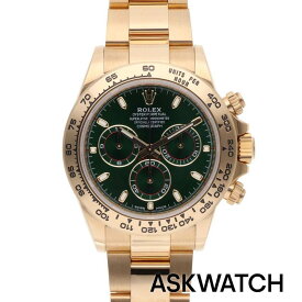 ロレックス ROLEX　116508 コスモグラフデイトナYGランダム品番ブライトグリーン文字盤腕時計(イエローゴールド×グリーン 203.16g)【ASK002】【小物】【218062】【中古】bb164#askwatch*B