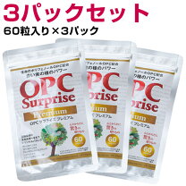楽天市場】opcサプライズ 360粒の通販