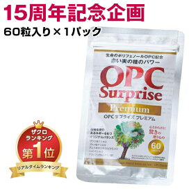 楽天市場 むくみ サプリの通販