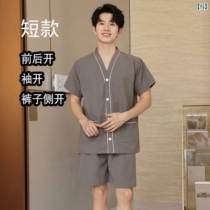 楽天市場】温泉 スーツ リラックス パジャマ 健康ランド 服 サウナ 
