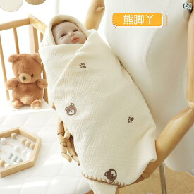 おくるみ シンプル カジュアル かわいい ベビー 赤ちゃん キッズ 乳幼児 ベビーブランケット キッズファッション 出産祝い 男の子 女の子