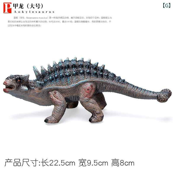 楽天市場】恐竜 フィギュア 模型 人形 おもちゃ ホビー ジュラシック 