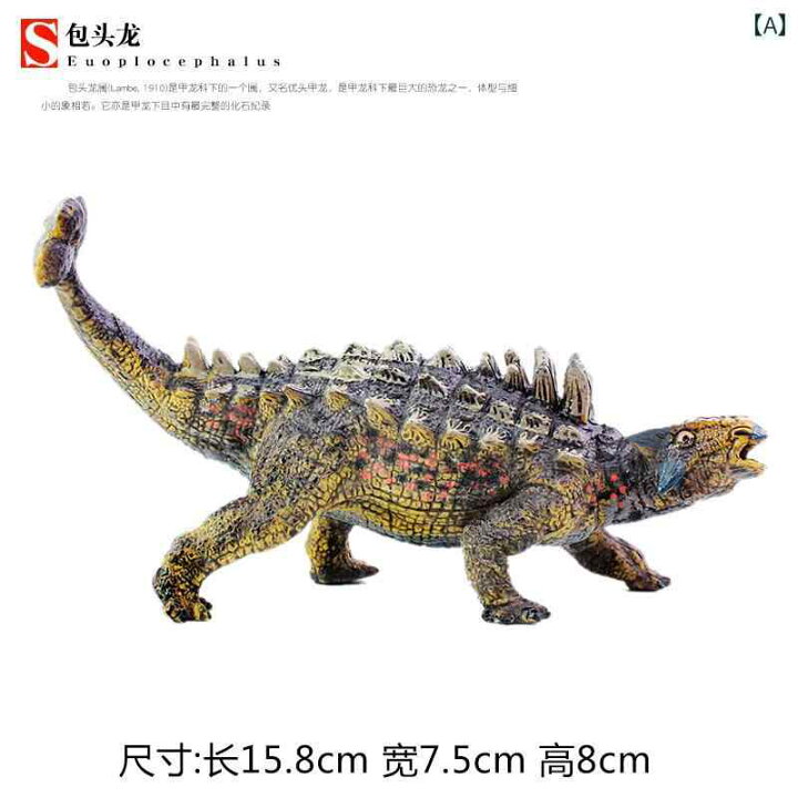楽天市場】恐竜 フィギュア 模型 人形 おもちゃ ホビー ジュラシック 