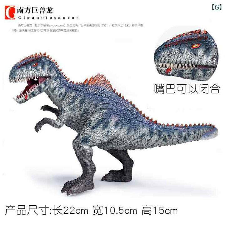 楽天市場】恐竜 フィギュア 模型 人形 おもちゃ ホビー ジュラシック 
