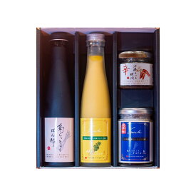 さがりばな【GIFTBOX付き】（柑・金・島・辛の4点）