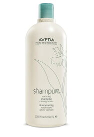 AVEDA SHAMPURE NURTURING SHAMPOO 1000ml アヴェダ シャンプーピュア ナーチャリング シャンプー 1000ml
