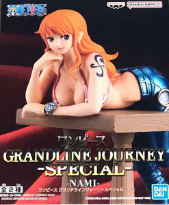 ovXg s[X GRANDLINE JOURNEY SPECIAL i~