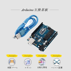 Arduino UNO R3 �݊���� �}�C�R�� ATmega328P ATmega16U2 USB�P�[�u���t�� �A���f�B�[�m �A���f���C�[�m �d�q�H�� �|�P�����Q�[���̎������ɂ�
