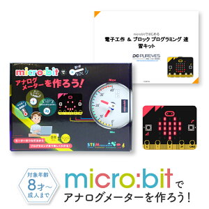 }CNrbgŃAiO[^[낤I KWFbgHŊwׂ vO~O CXgڂ̂₳KChubNtŎqgłi߂Ă܂