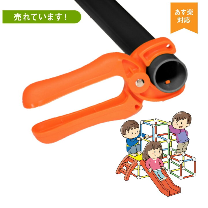 楽天市場】パイプ外し専用器具 ジャングルジム 解体 工具 高耐久プロ 