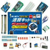Arduino ではじめる電子工作対応 プログラミング スターターキット 知育玩具 STEM教育 STEAM教育 マイコ…