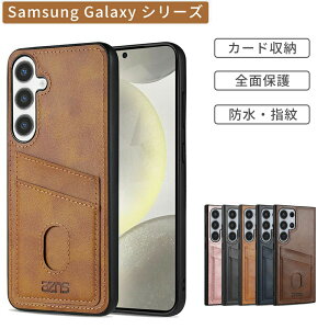 SamsungGalaxyS25�P�[�XGalaxyS25Plus�P�[�XGalaxyS24�P�[�XGalaxyS24Plus�P�[�XGalaxyS23�P�[�XGalaxyS23Plus�P�[�Xs22s21s20�J�[�h���[�ϏՌ��w��h�~�����U�[����������������ꂨ�����ߐl�C