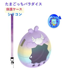 Tamagochi���܂������p���_�C�X������ꂽ�܂������p���_�C�X�ی�P�[�X�V���R���f�ނ��܂������P�[�X�t���J�o�[�ϏՌ��X�g���b�v�t���g�уQ�[���@Paradise�ی�J�o�[�t�^����\�t�g�P�[�X