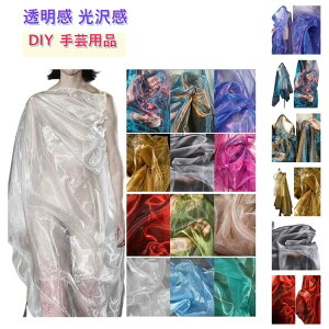 �I�[�K���W�[���n150CM145CM*1M���������򊴂��ꂢ�ߖ��n�����h���X�t�@�b�V�����f�U�C�i�[��|�n���h���C�h�A�N�Z�T���[�ѕ��L�R�X�`���[������ߑ��p�[�e�B�[�E�F�f�B���O�����s������P
