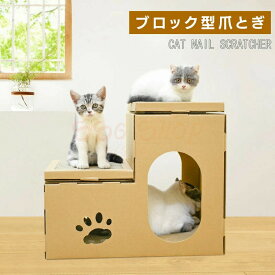 飛び出すつめとぎネコトンネルアイキャット猫ダンボール爪とぎ爪研ぎ爪とぎ防止爪研ぎ防止猫用猫用品ねこネコネコ柄猫の爪とぎおしゃれ子猫SSGSHOP新生活用品