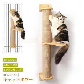 猫爪とぎポール極太ロング本体おもちゃセット麻巻き据え置き爪みがきストレス解消落ち着くおしゃれベッドペットベッド爪やすり爪研ぎSSGSHOP新生活用品