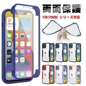 iPhone13�V���[�Y�@360�x�S�ʕی� ���� �N���A iPhone 13mini 13 13pro 13pro max �P�[�X �J�o�[ �A�C�t�H�� �P�[�X �ϏՌ�