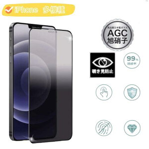 ŷh~ziphone14 iPhone14Plus iPhone14Pro iPhone14Promax iPhone13 iPhone13Pro iPhone13ProMax iPhone13mini KXtB @ SʕیtB tJo[ tیtB dx10H vCo