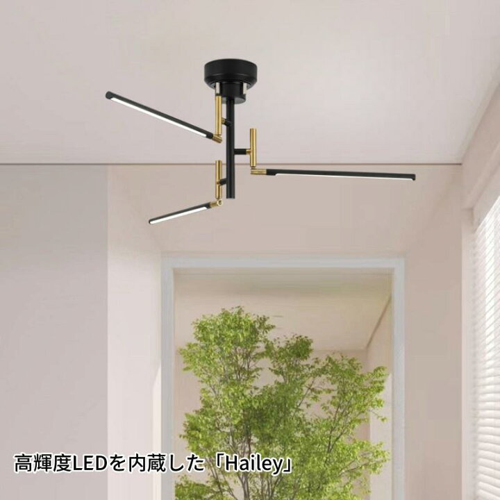 楽天市場】シーリングライト 照明 シャンデリア アーム回転可能 