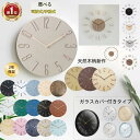 【最大500円クーポンあり】【2年保証】【楽天1位】電波時計 静音 おしゃれ 掛け時計 電波 壁掛け時計 軽量 北欧 壁掛…