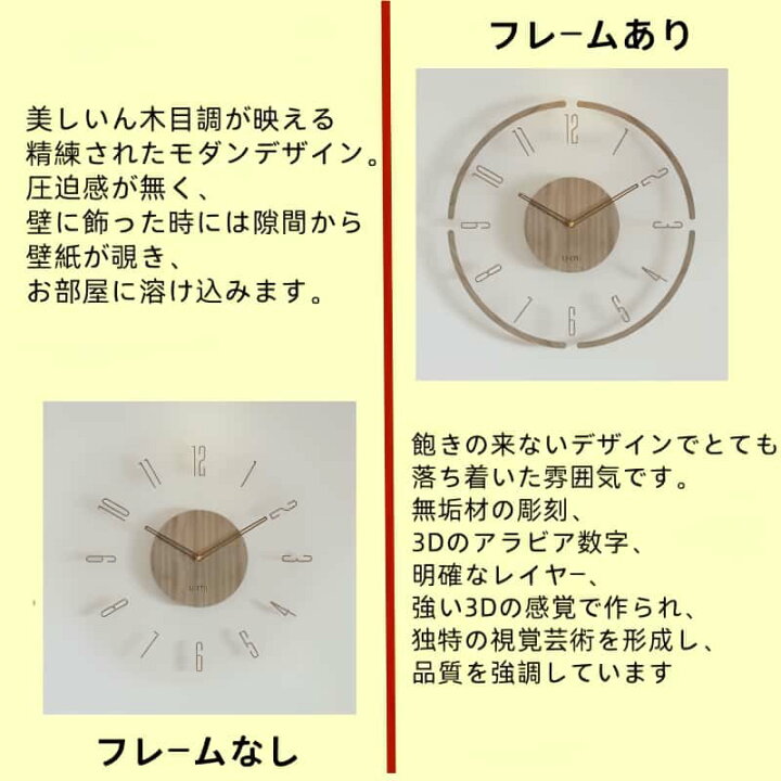楽天市場】【最大500円クーポンあり】【楽天1位】電波時計 静音 