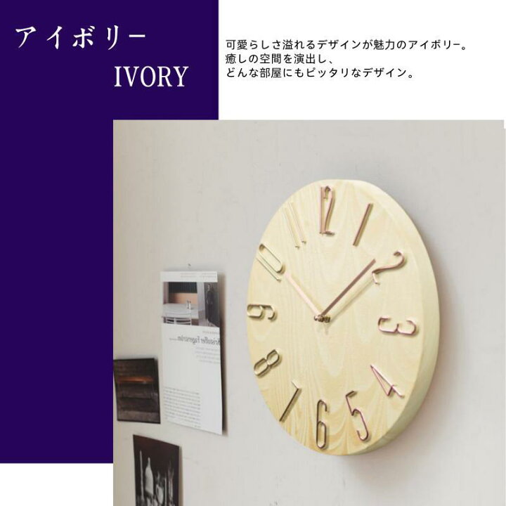 楽天市場】【新色登場】【楽天1位】電波時計 静音 おしゃれ 掛け時計 