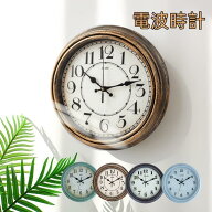 【最大300円クーポンあり】電波時計 静音 おしゃれ 掛け時計 電波 壁掛け時計 軽量 壁時計 北欧 時計 壁…