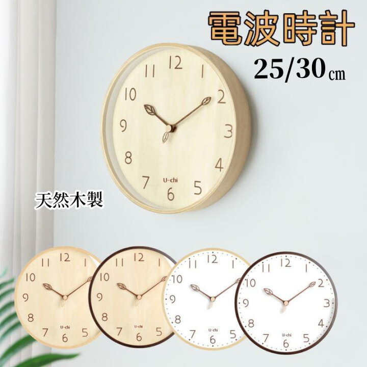 楽天市場】【500円クーポンあり】【選べる 電波時計 クオーツ時計  