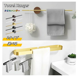 【100円クーポンあり】タオルハンガー タオル掛け おしゃれ 可愛い 洗面所 タオルかけ タオル干し タオルホルダー タオルバー アイアン 丸 壁付け 北欧 シンプル 石膏ボード アンティーク かわいい お洒落 キッチン 台所 トイレ 壁 業務用 収納 トイレ 便所 接着剤付き