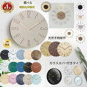 【最大500円クーポンあり】【2年保証】【楽天1位】電波時計 静音 おしゃれ 掛け時計 電波 壁掛け時計 軽量 北欧 壁掛…